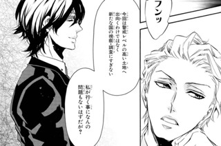 第95譜 お土産の日(2) 표지