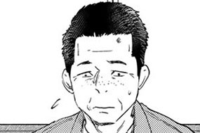第１４話 吉野コウ 표지