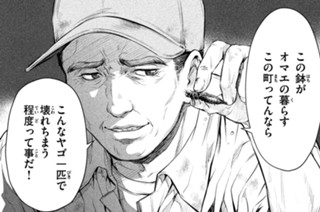 第５話 １９９４年１０月２１日① 표지