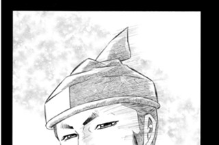 第七十話 屋島の戦い６ 표지