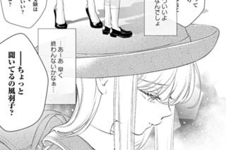 第36話 「懐孤」(1) 표지