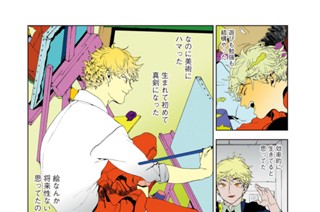 【七筆目】 我々はどこへ行くのか 표지