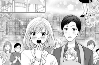 第１話 ゲーム開幕（４） 표지