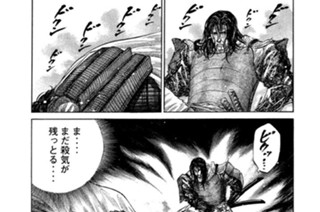 ＶＯＬ．４８ 断末魔 표지