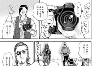 ≪＃２１６≫ 秒読みポスター 표지