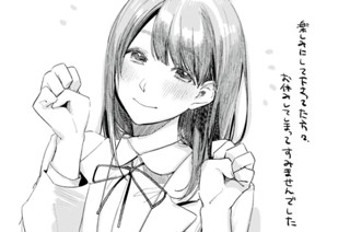 休載おわびイラスト 표지