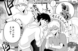 Ｃａｓｅ１０ ゴミ屋敷① 표지