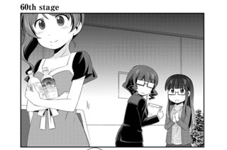 38화 60th stage/61st stage 표지