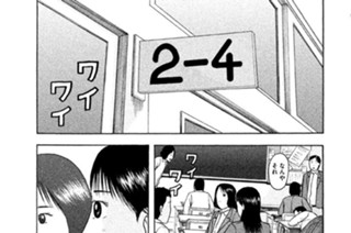 第１９話 「世界が変わる」 표지