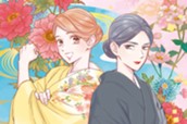 第１話 （１） 표지