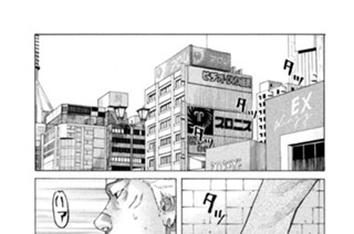 第１４３話 トライアングル 표지