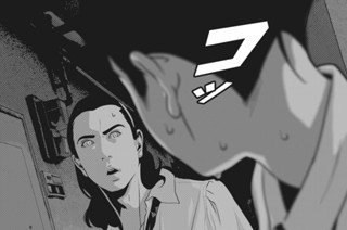 第６４話 Good Night 표지