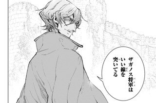 【156fasil】誤算 표지