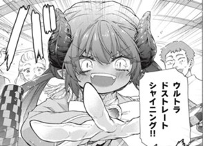 第32話 奴は気づいている(後編) 표지