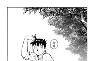 第５７話 いつもどおり 표지