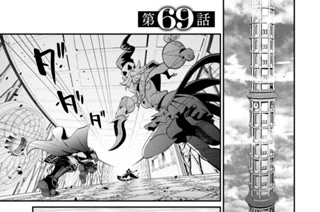 第６９話 표지