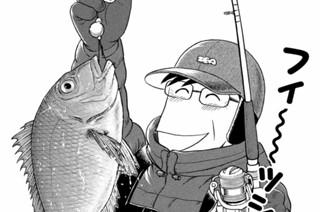冬はタイフライでいこう！！ 표지