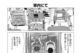 第１７話 표지