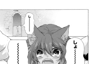 第６話 奴は見守る 표지