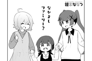 第119話 표지