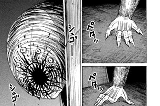 第１３３話 ネズミの王様 표지