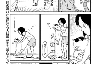 第２０３回 표지