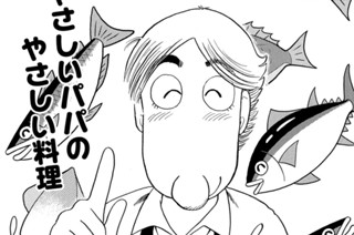 漬け茶漬けはいいね！！ 표지