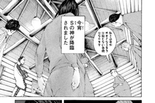 ＃５０ ．理由 표지