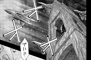 第５話 神様のいない街 표지