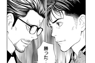 第２１２話 空中戦 표지
