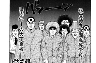 107화 第107話 あの橋を渡れ!!の巻〈後編〉 표지