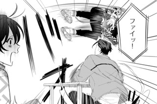 ｃｈａｒｇｅ．１４ 표지