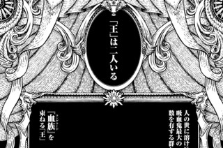 第３２話 「地下４階─第五幕─」 표지