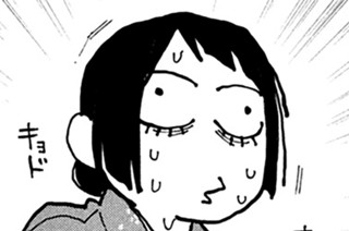 第５９話 父が本懐 표지