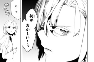 第37話 (3) 표지