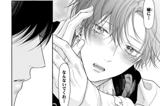 ＃１３ 背伸び（４） 표지