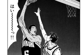 ＳＣＥＮＥ ８３ ＲＵＮＮＩＮＧ ＦＩＲＥ！！！！ 표지