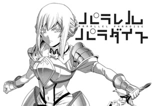 第２０７話 悪しき呪い あるまじき想い 표지