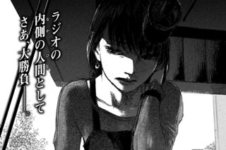 第８２話 「去年は何もない」 표지
