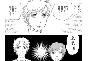 第４８話 （２） 표지