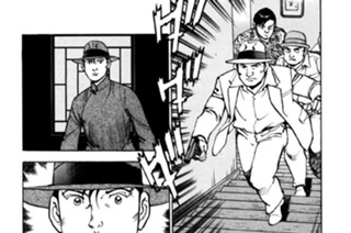 航跡２０８ 「ルイス・フロイス」号 표지