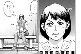 第２９０話 居住区 표지