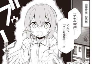 第9話 (1) 표지