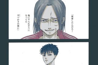 Ｌｉｎｅ．４８ Ｇａｔｅ ゲート 표지