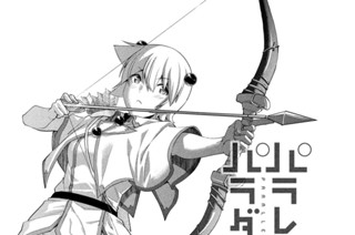 第２６４話 怨上 표지