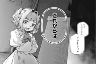 第5話 追想（後編） 표지