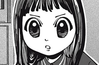 ＃１７ …第二の実家 표지