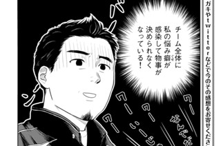 第４話 挑戦の結果 その１② 표지