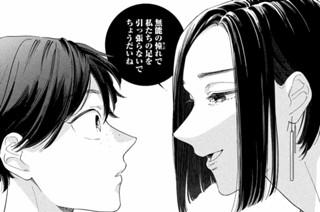 第２話② 표지
