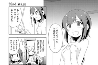 57화 92nd stage 표지